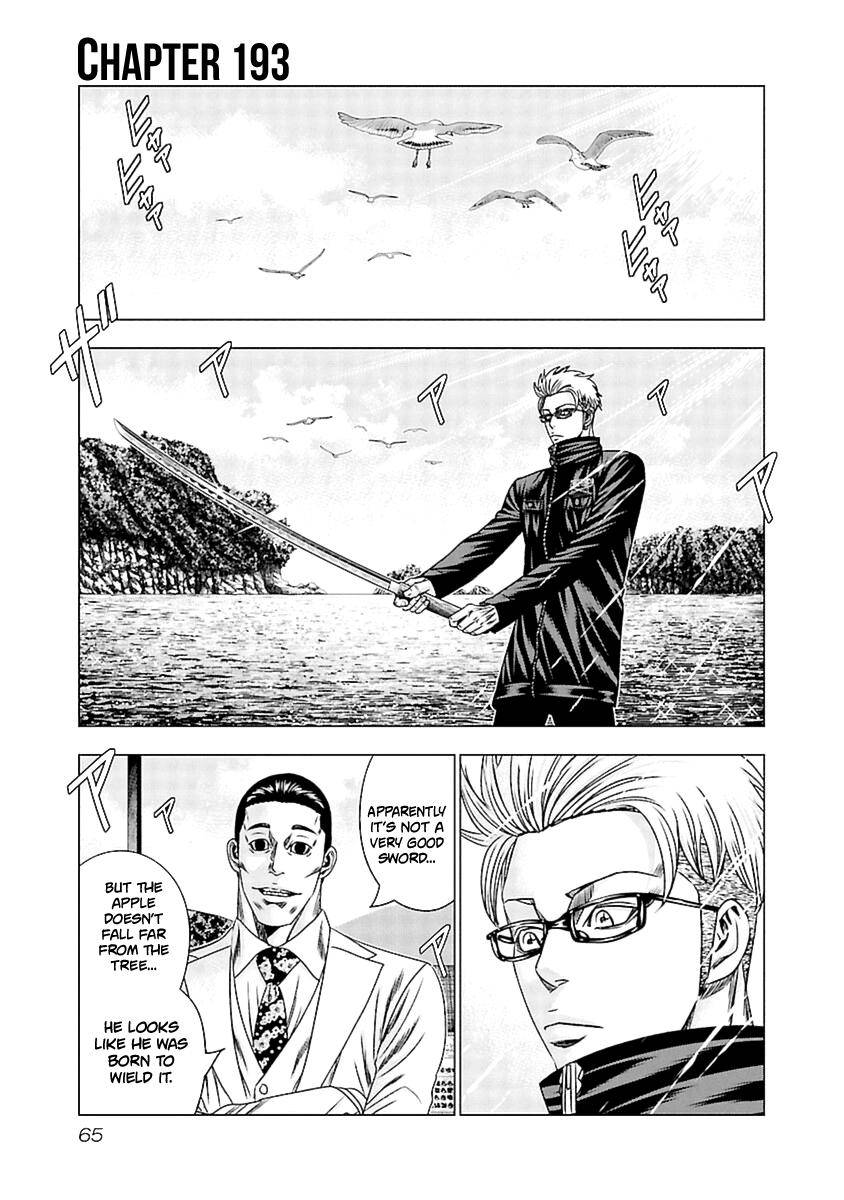Page 2 of Chapter 193