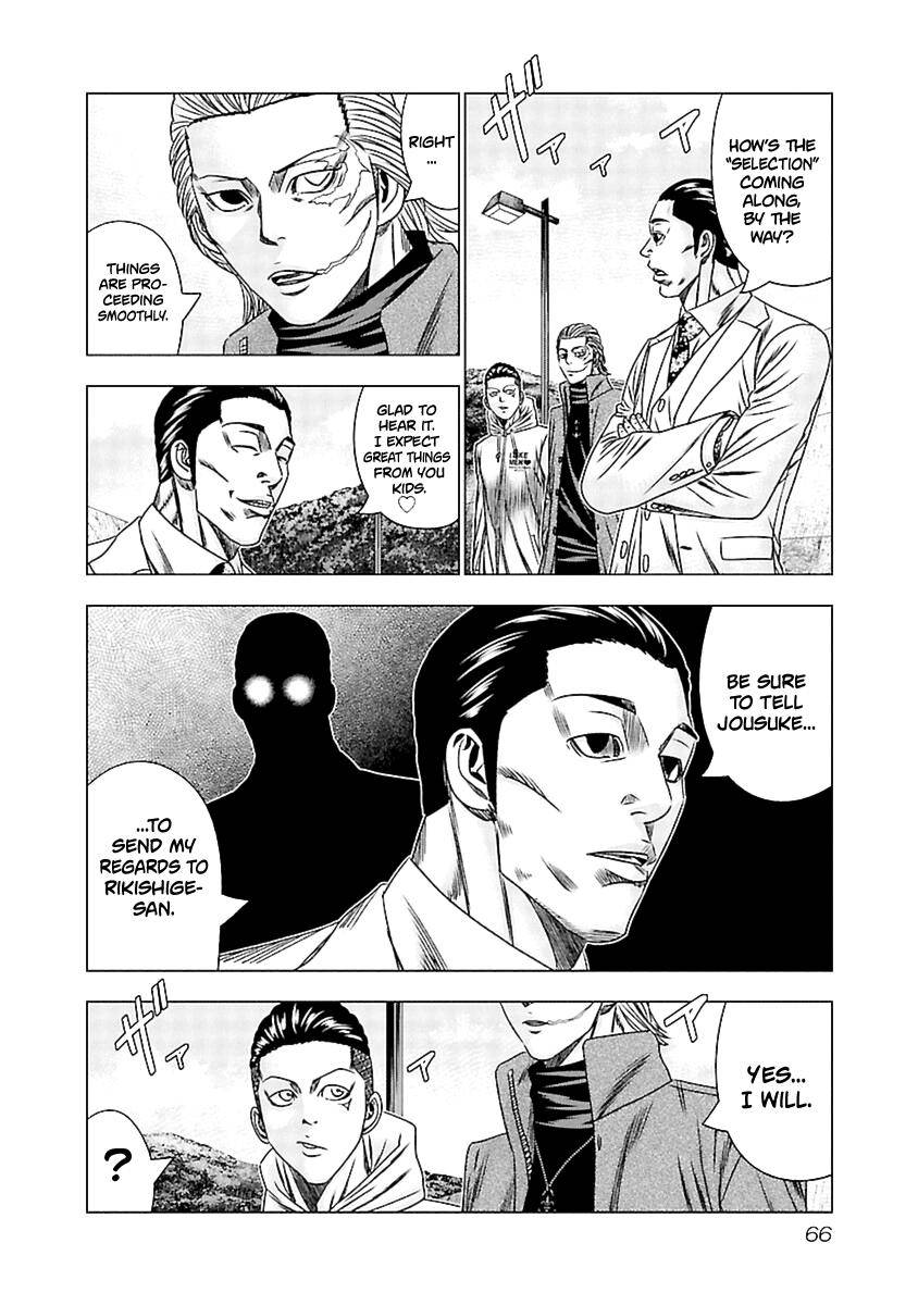Page 3 of Chapter 193