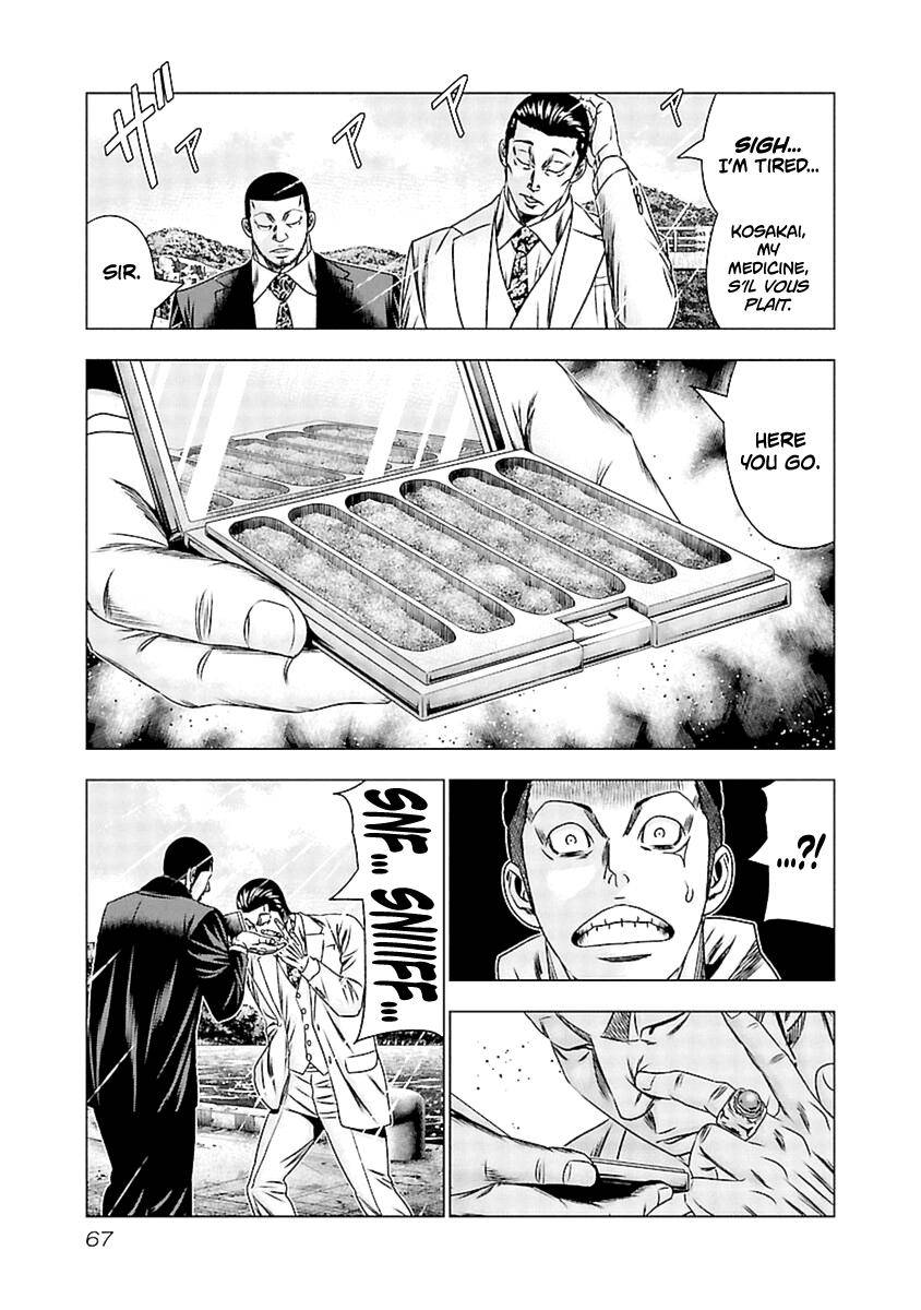 Page 4 of Chapter 193