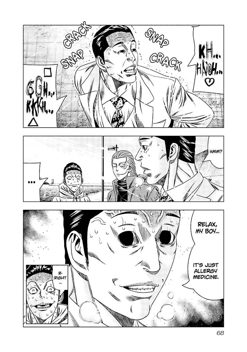 Page 5 of Chapter 193