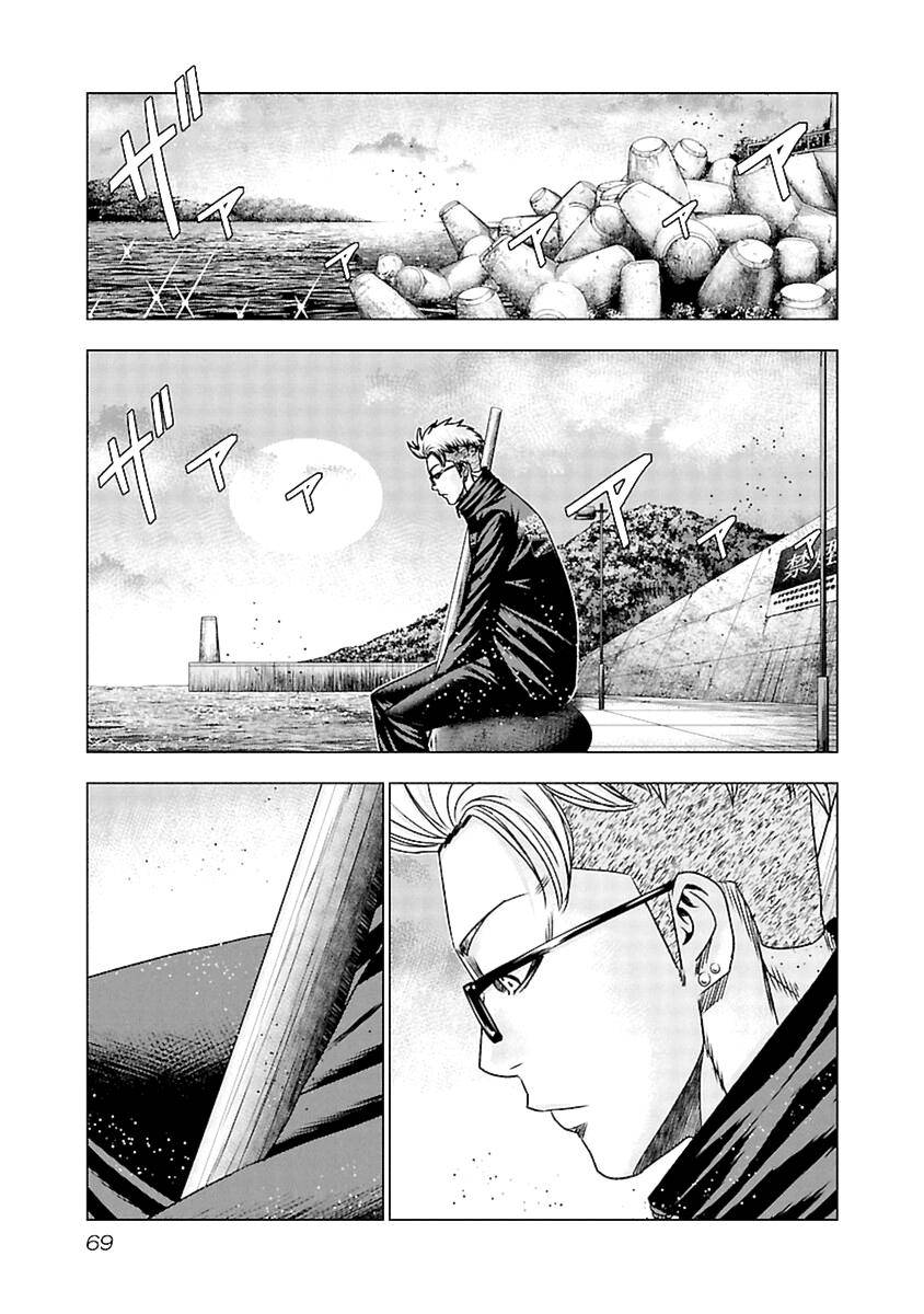 Page 6 of Chapter 193