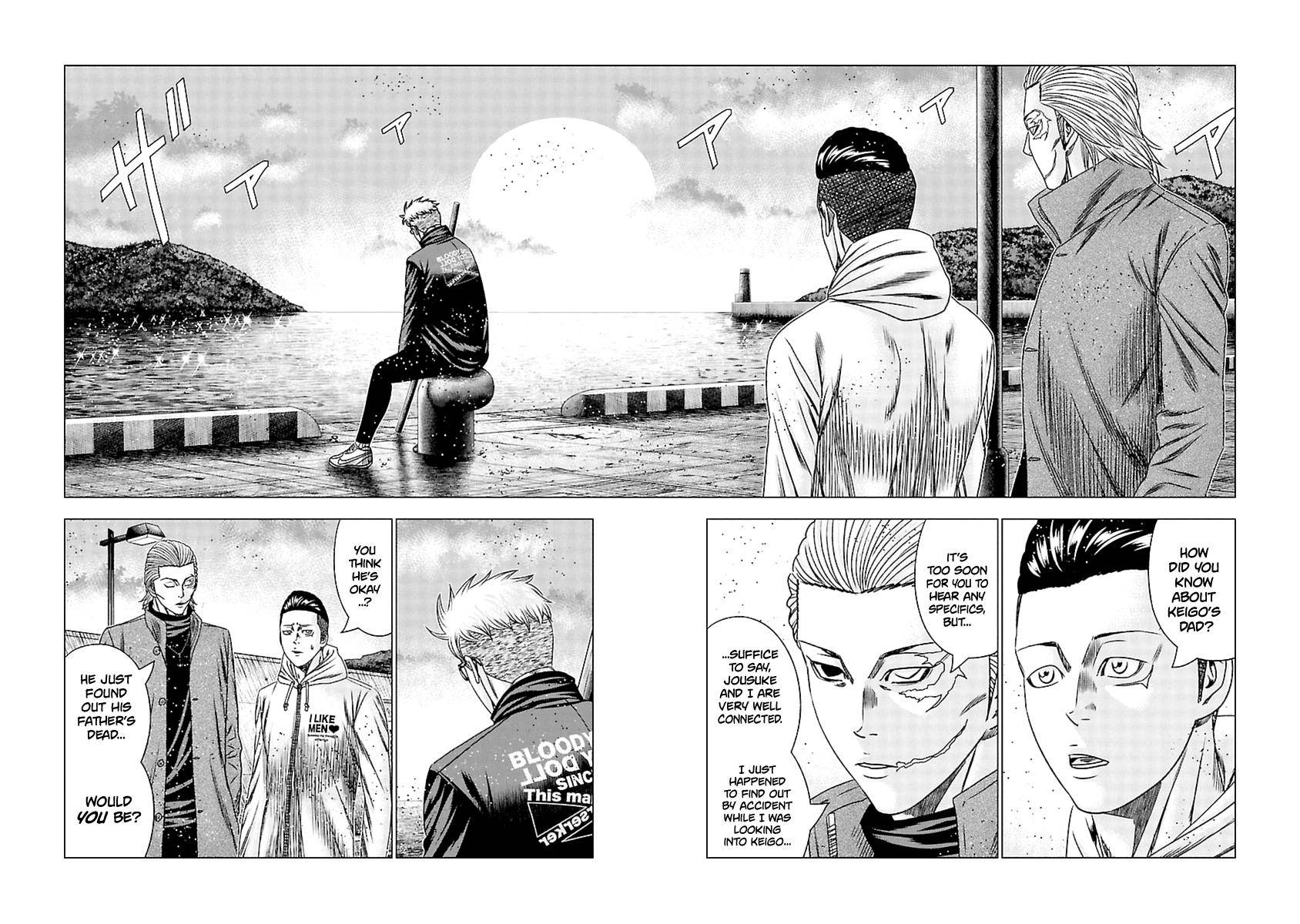 Page 7 of Chapter 193