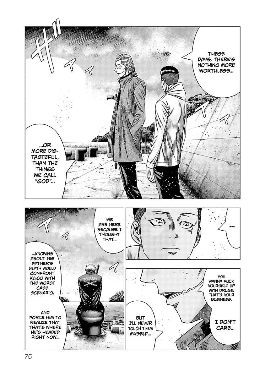 Page 11 of Chapter 193