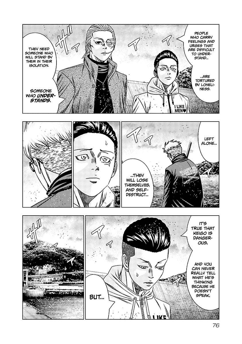 Page 12 of Chapter 193