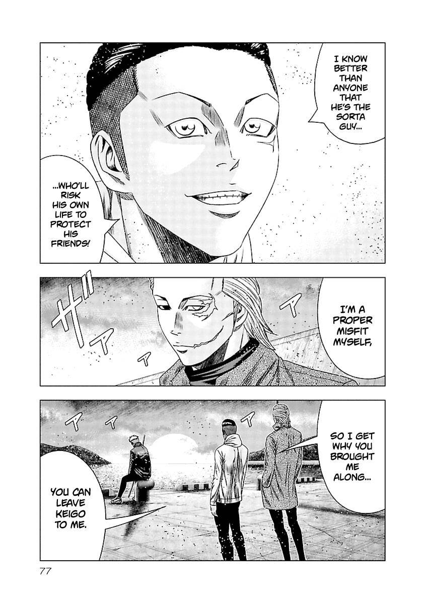 Page 13 of Chapter 193