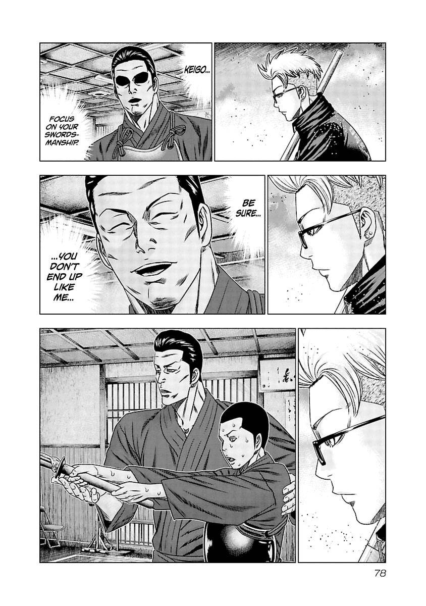 Page 14 of Chapter 193