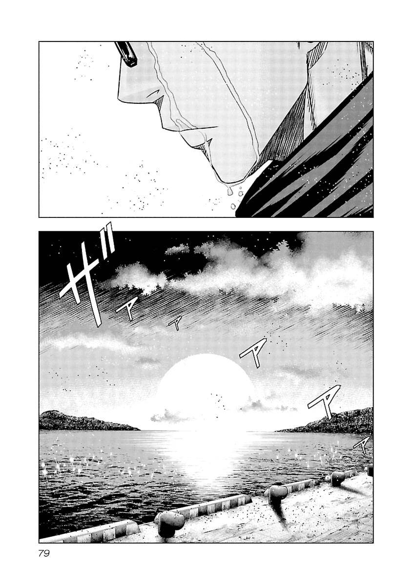 Page 15 of Chapter 193