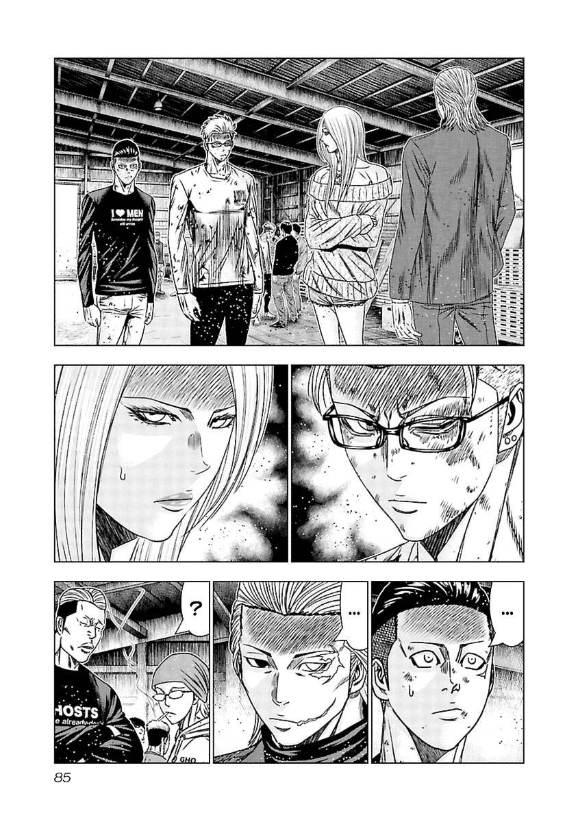 Page 21 of Chapter 193