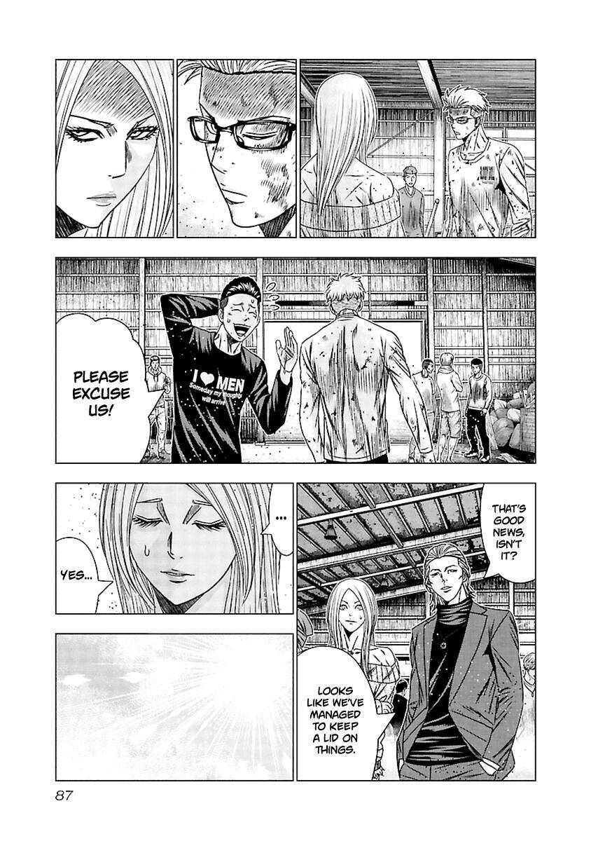Page 23 of Chapter 193
