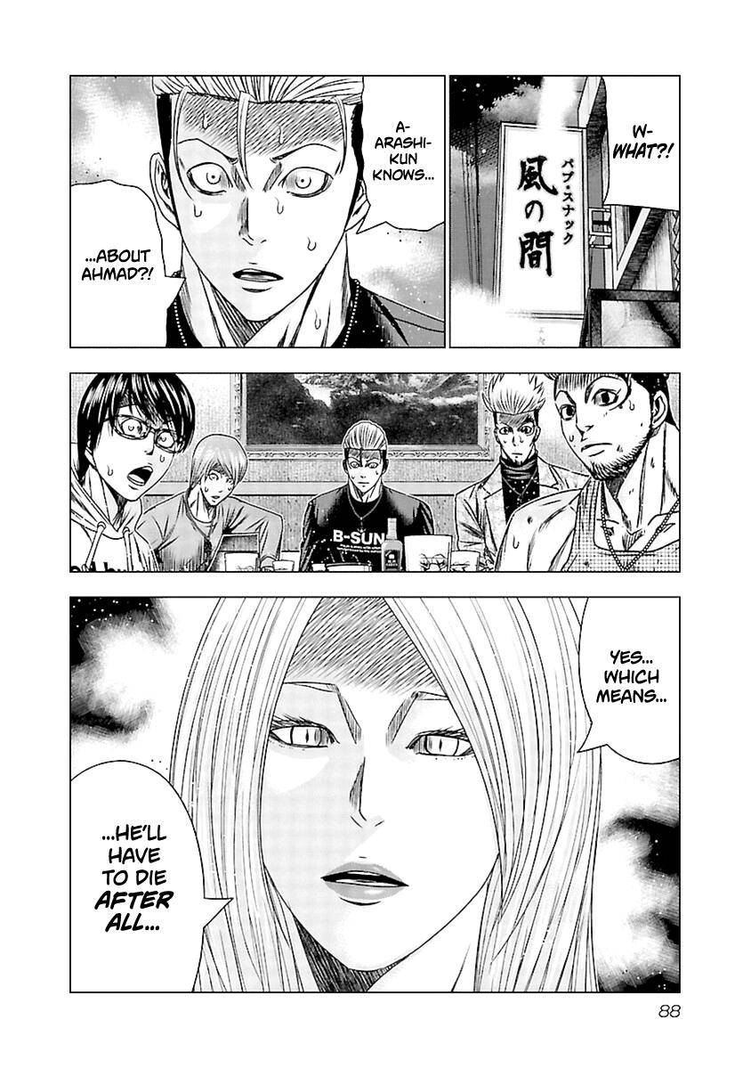 Page 24 of Chapter 193