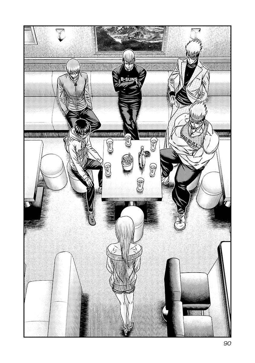 Page 3 of Chapter 194