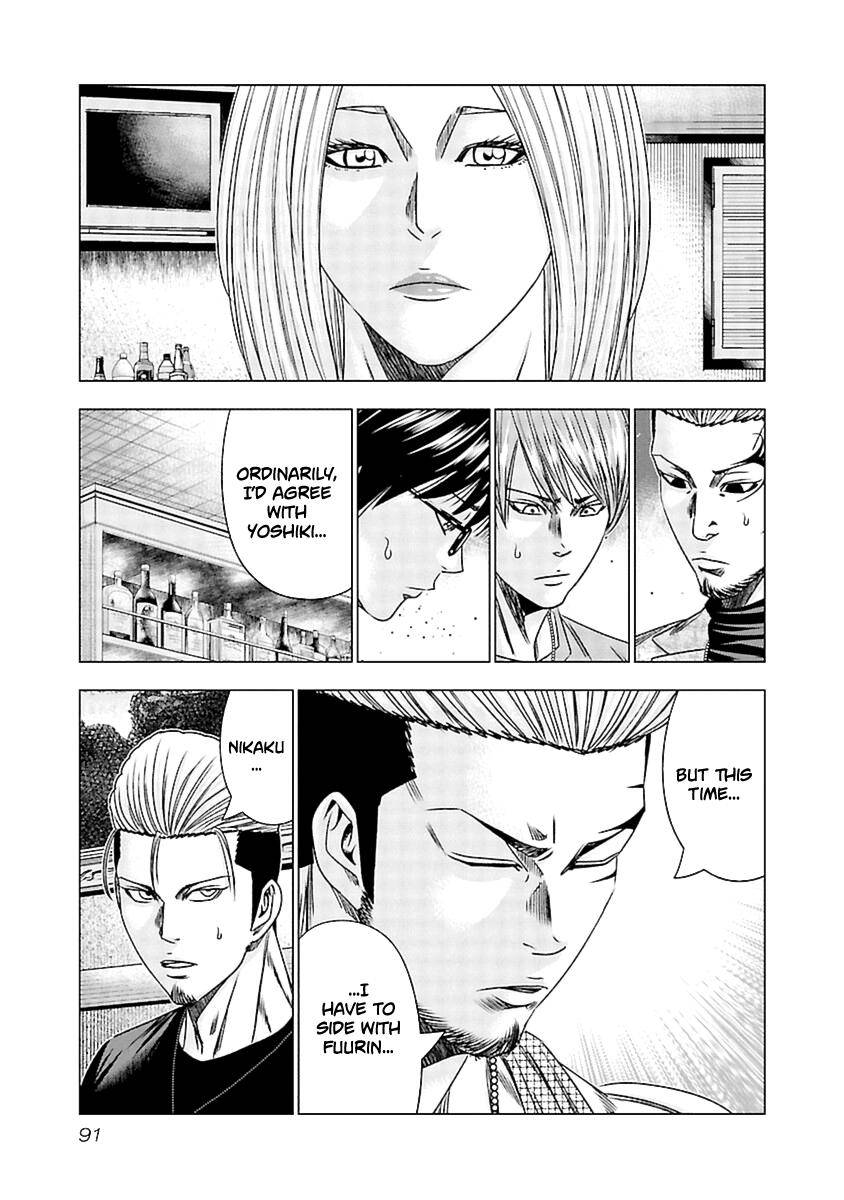 Page 4 of Chapter 194