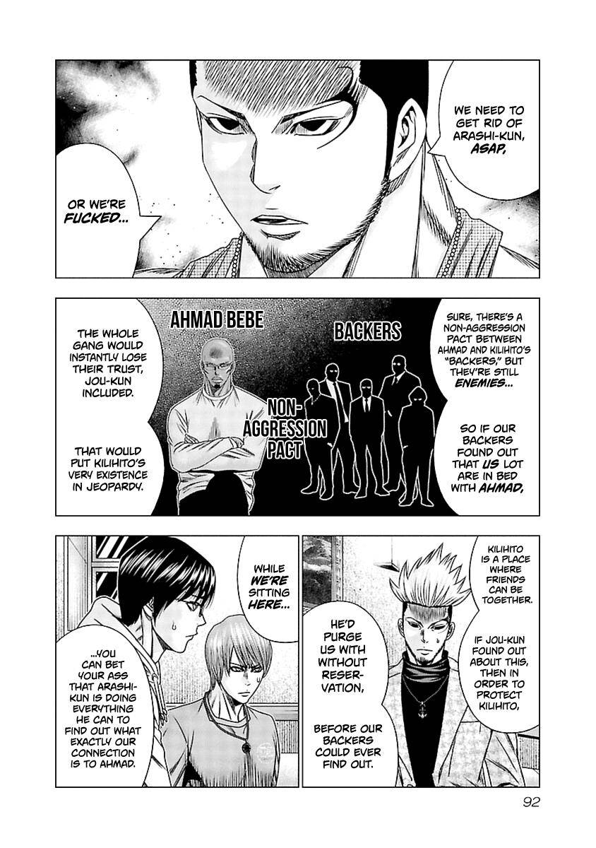 Page 5 of Chapter 194