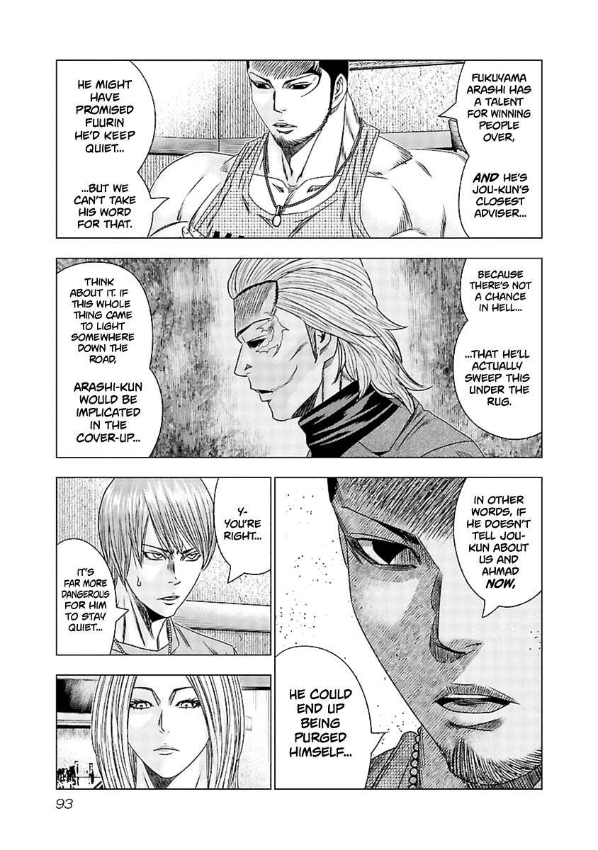 Page 6 of Chapter 194