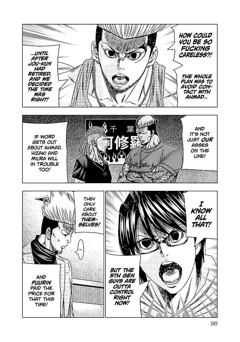 Page 11 of Chapter 194