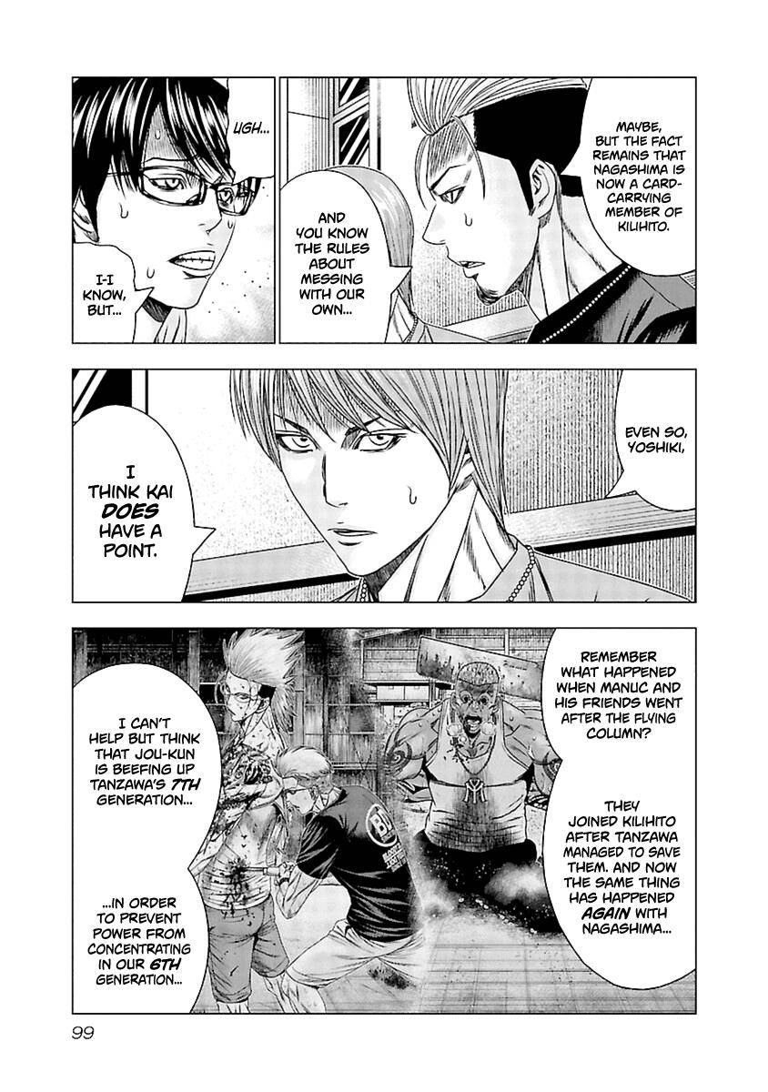 Page 12 of Chapter 194