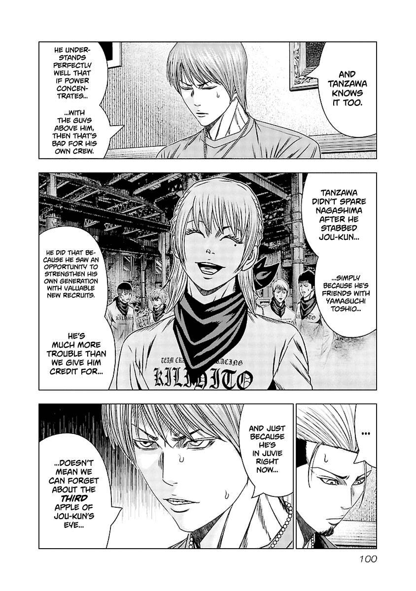 Page 13 of Chapter 194