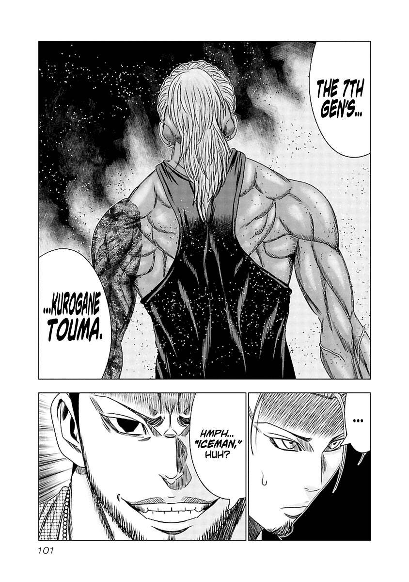 Page 14 of Chapter 194