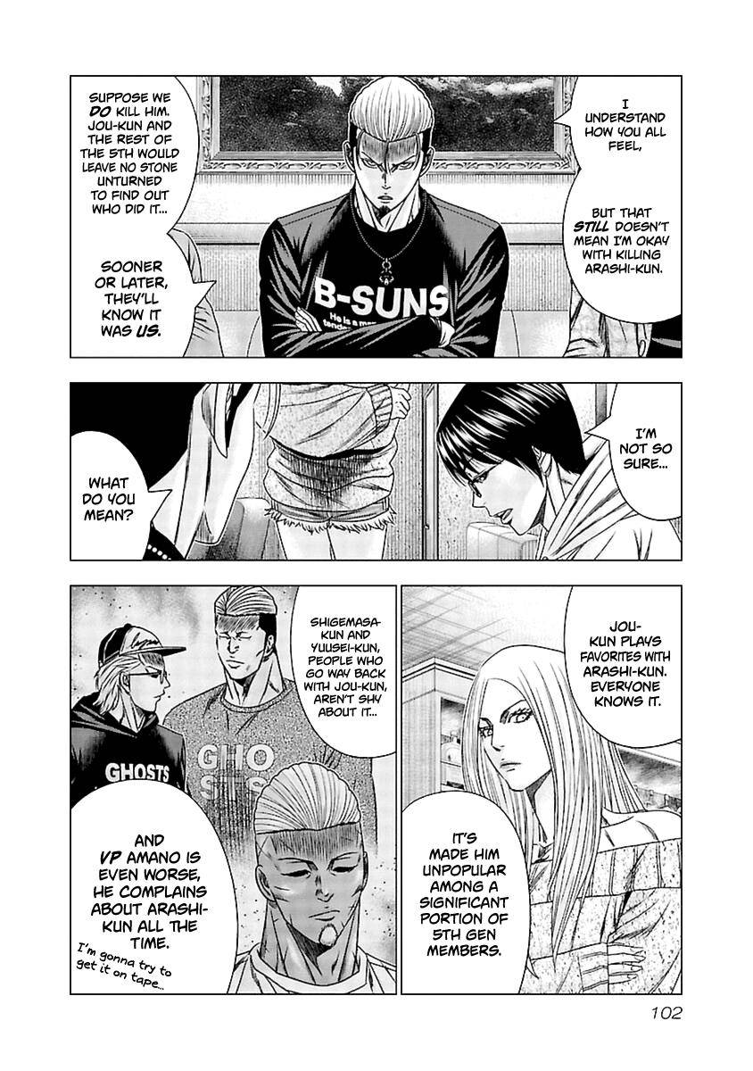 Page 15 of Chapter 194