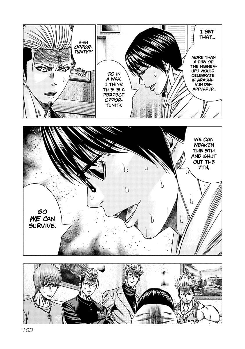 Page 16 of Chapter 194