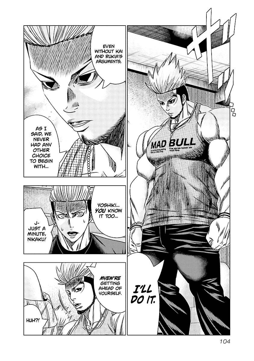Page 17 of Chapter 194