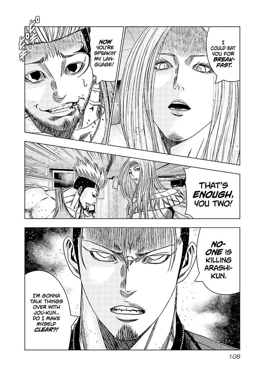 Page 20 of Chapter 194