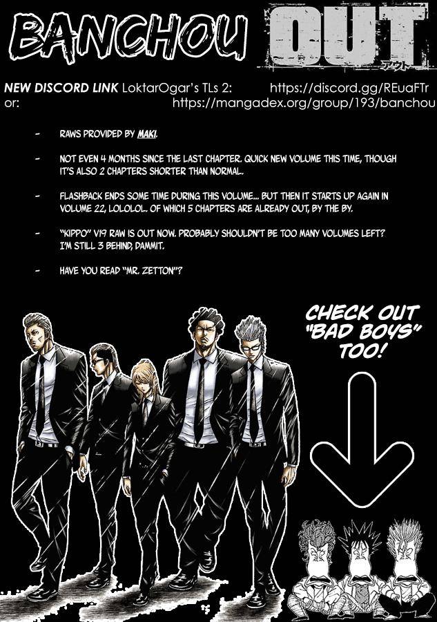 Page 1 of Chapter 195
