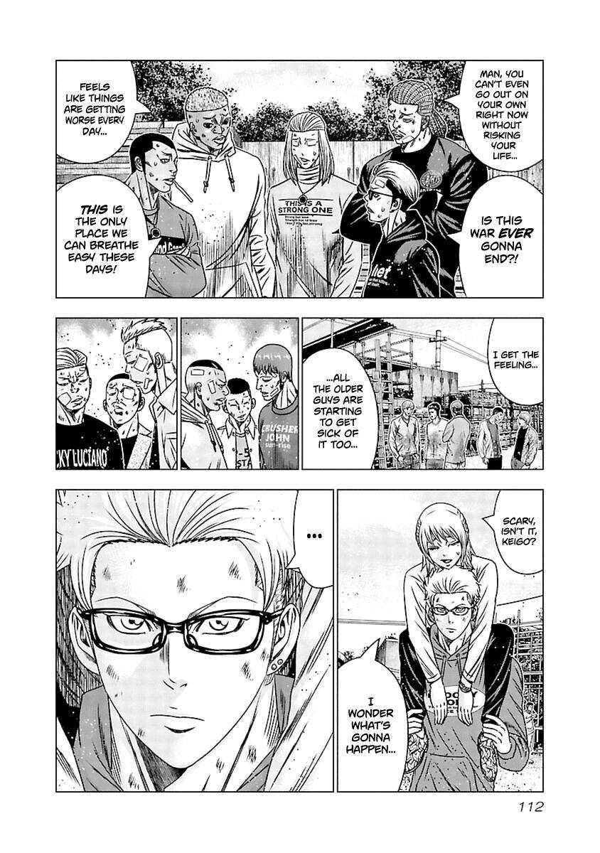 Page 3 of Chapter 195