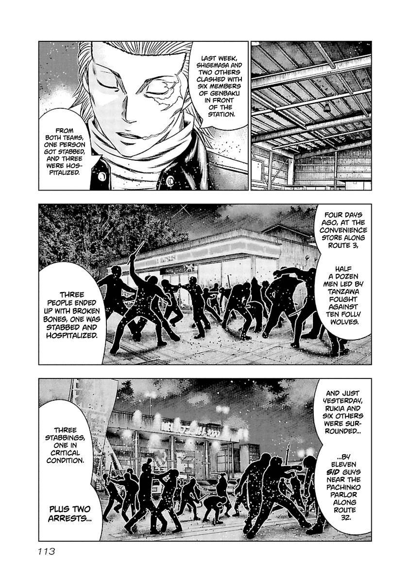 Page 4 of Chapter 195