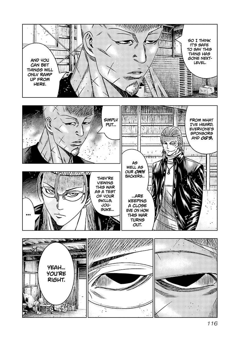 Page 6 of Chapter 195