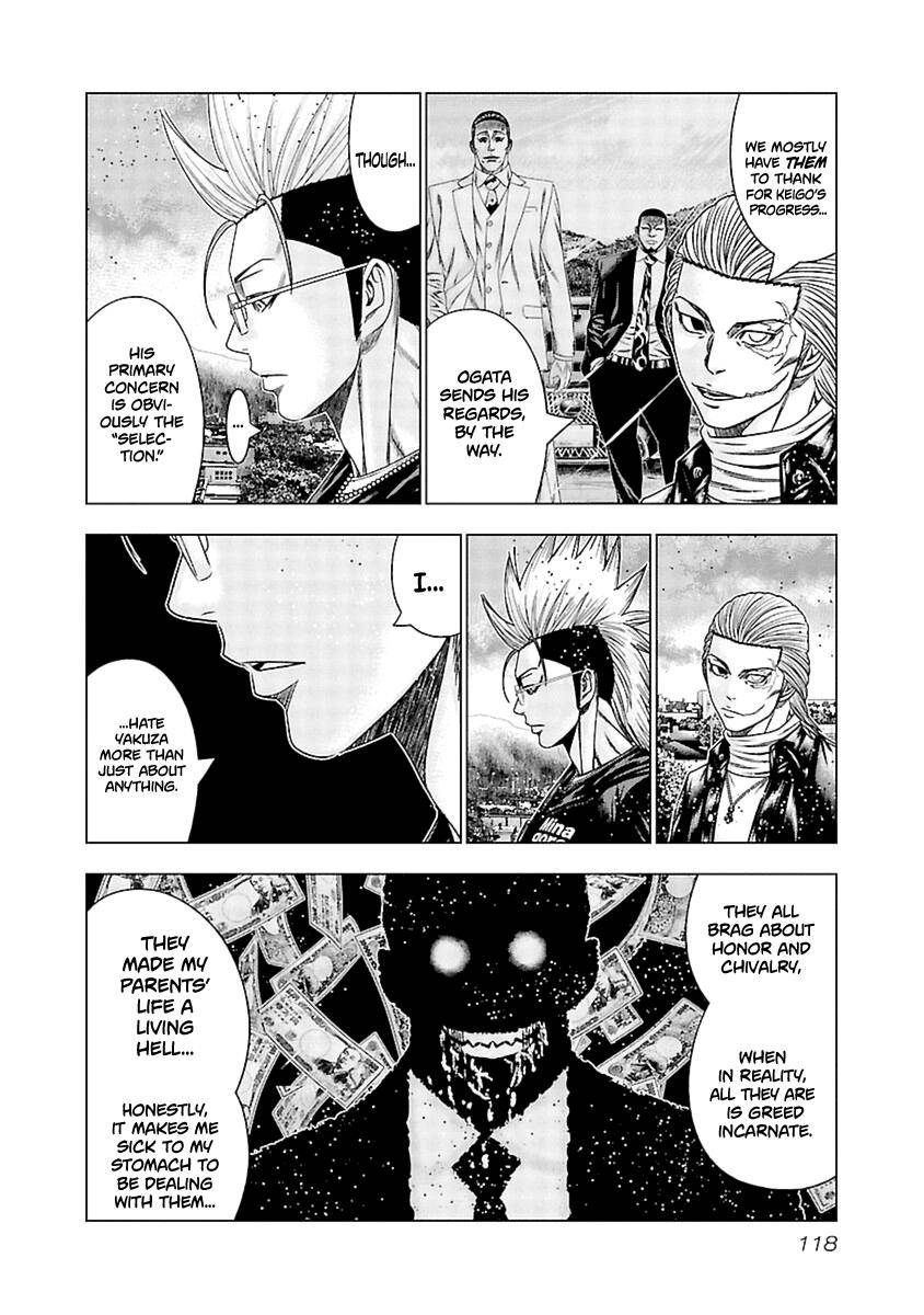 Page 8 of Chapter 195