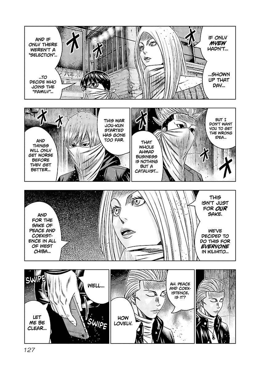 Page 16 of Chapter 195