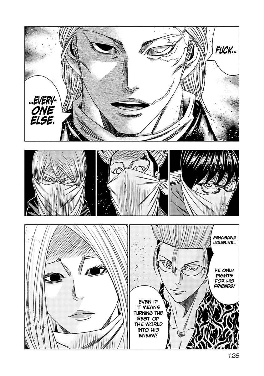 Page 17 of Chapter 195