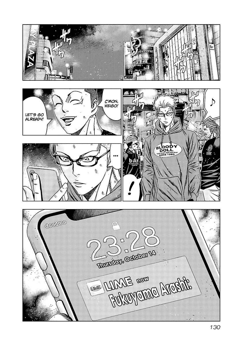 Page 19 of Chapter 195