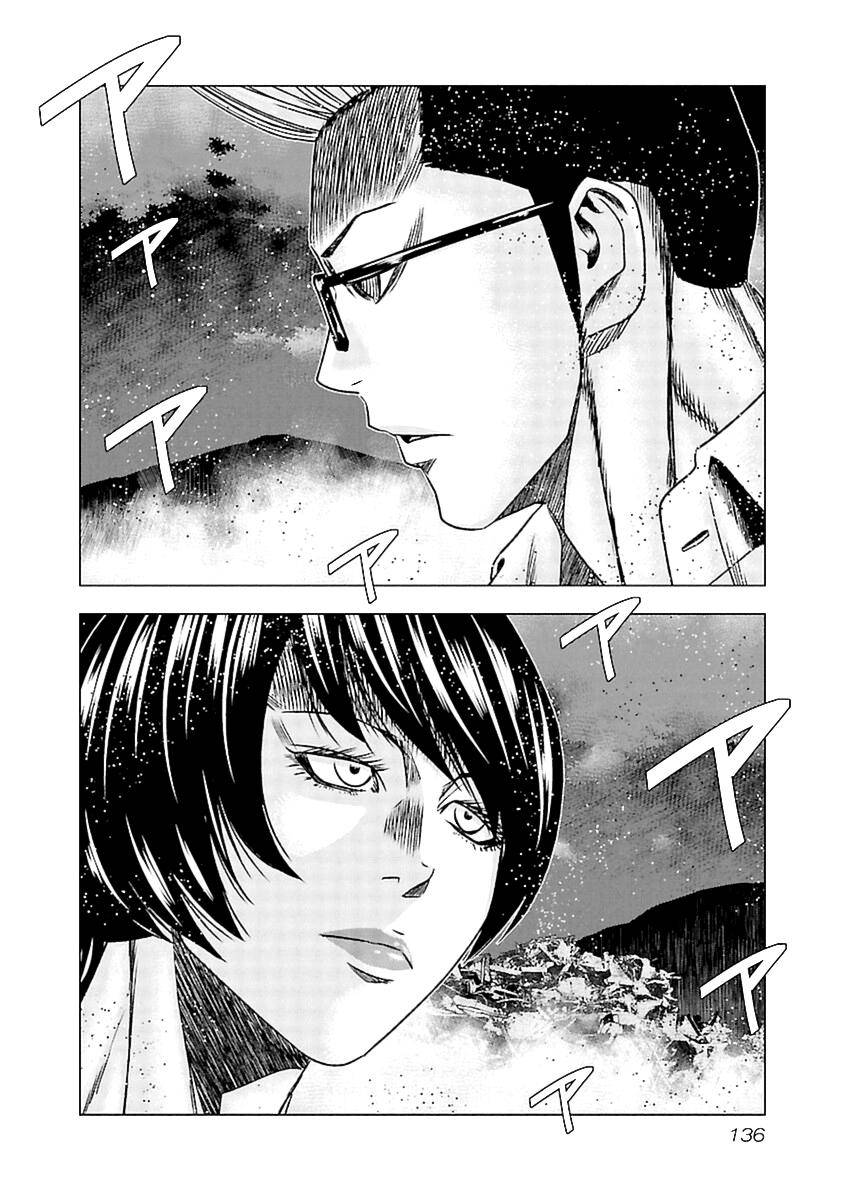 Page 4 of Chapter 196