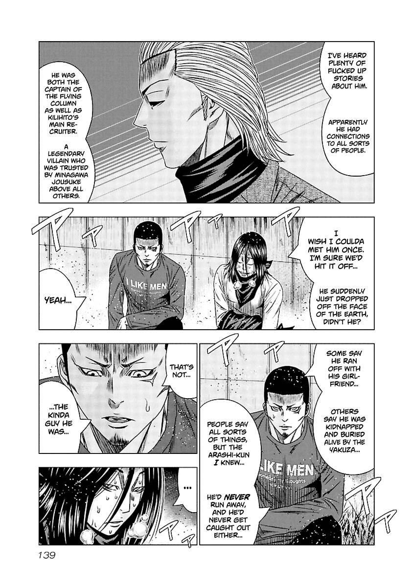 Page 7 of Chapter 196