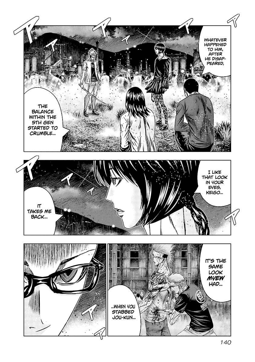 Page 8 of Chapter 196