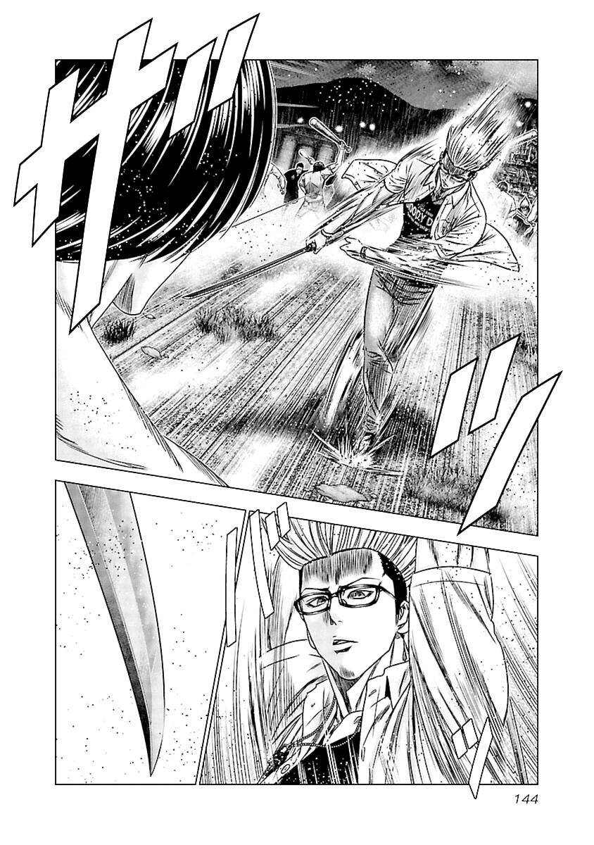 Page 12 of Chapter 196