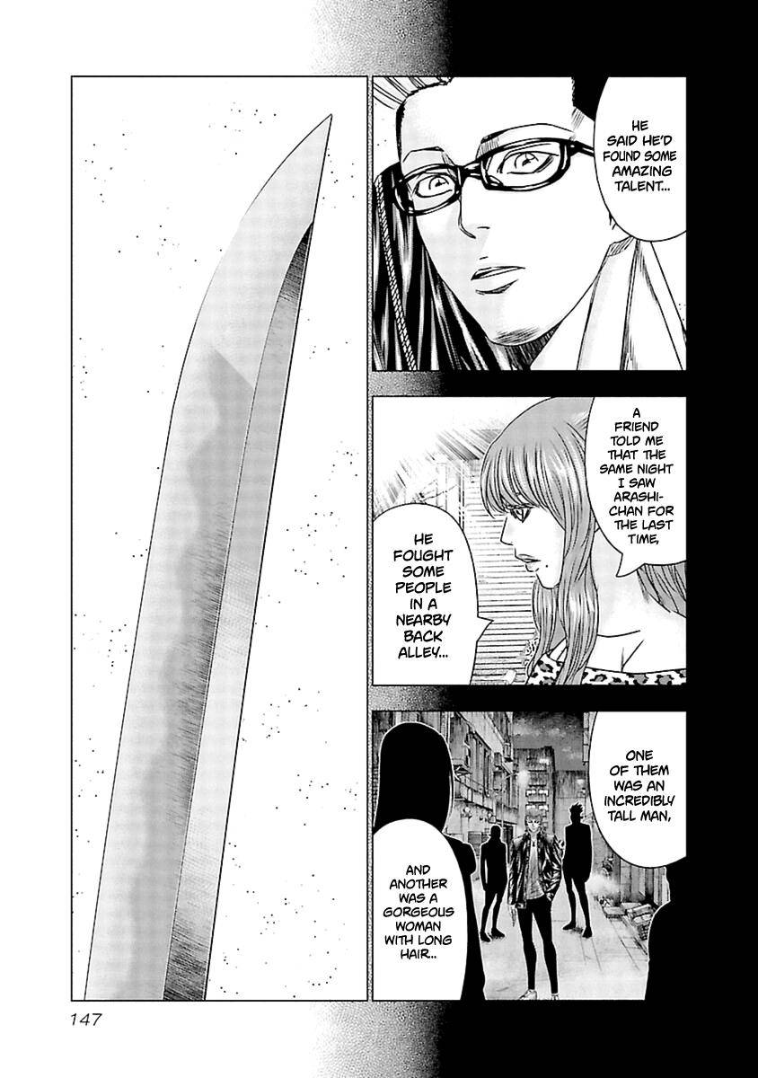 Page 15 of Chapter 196