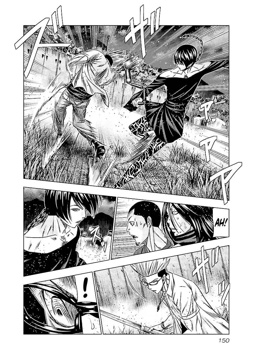 Page 17 of Chapter 196