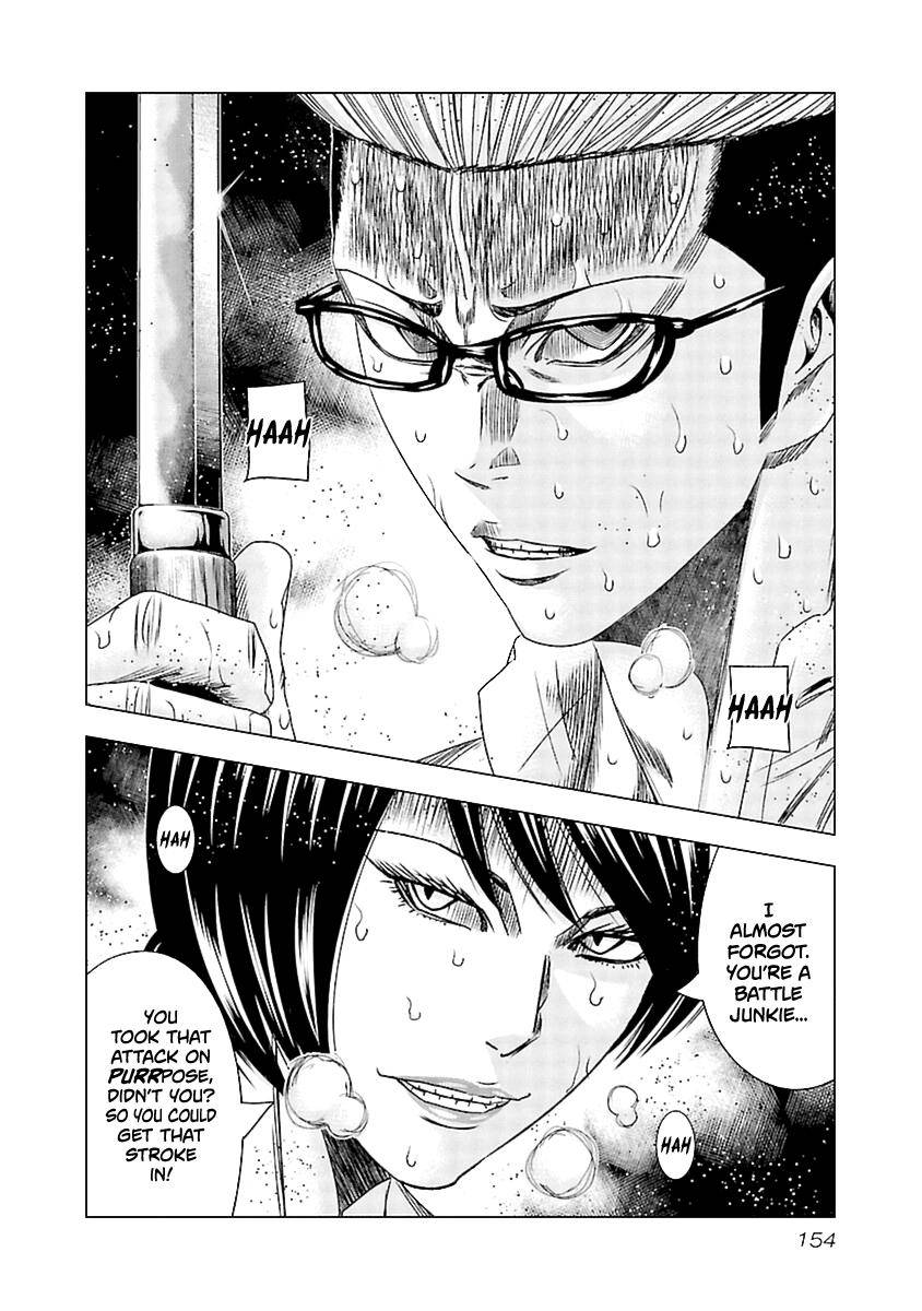 Page 21 of Chapter 196
