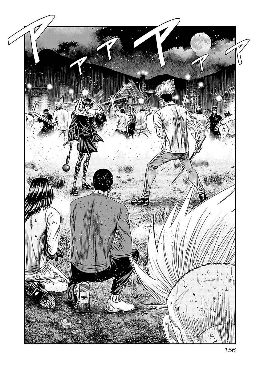 Page 3 of Chapter 197