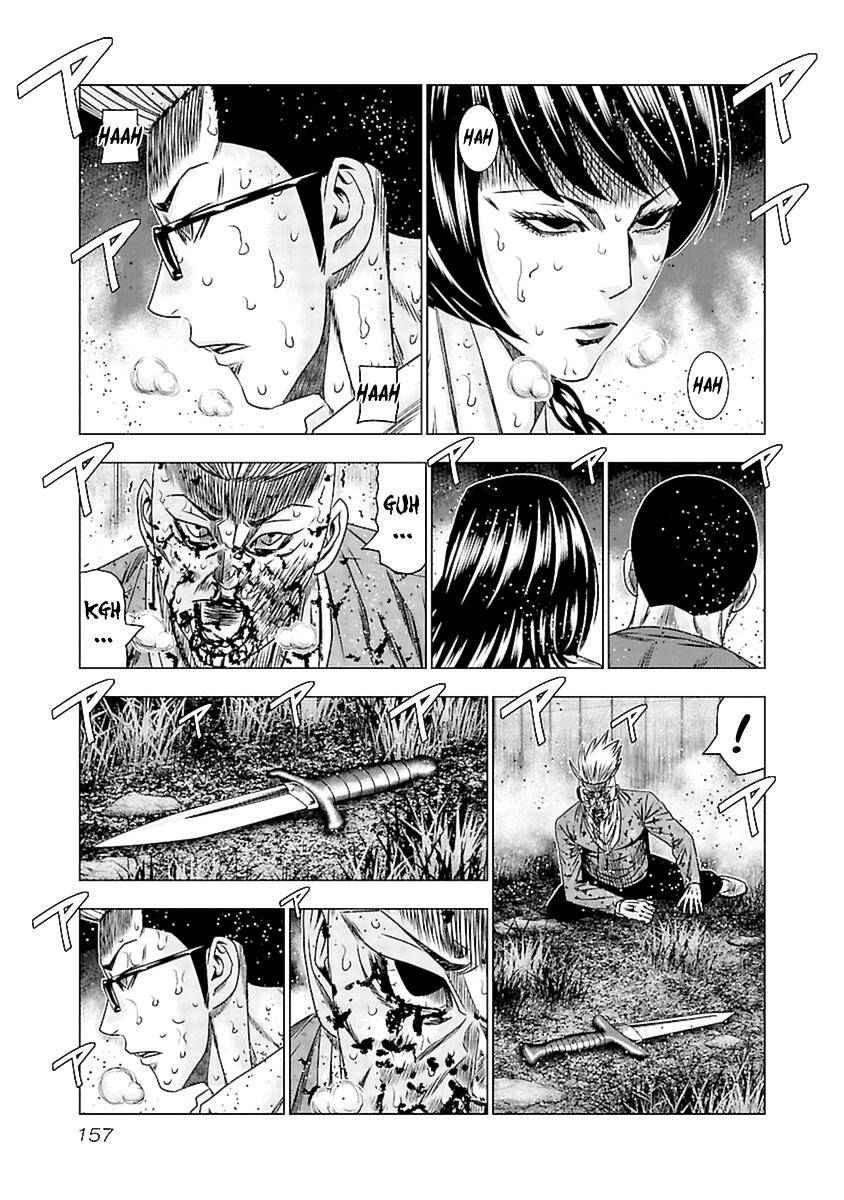 Page 4 of Chapter 197
