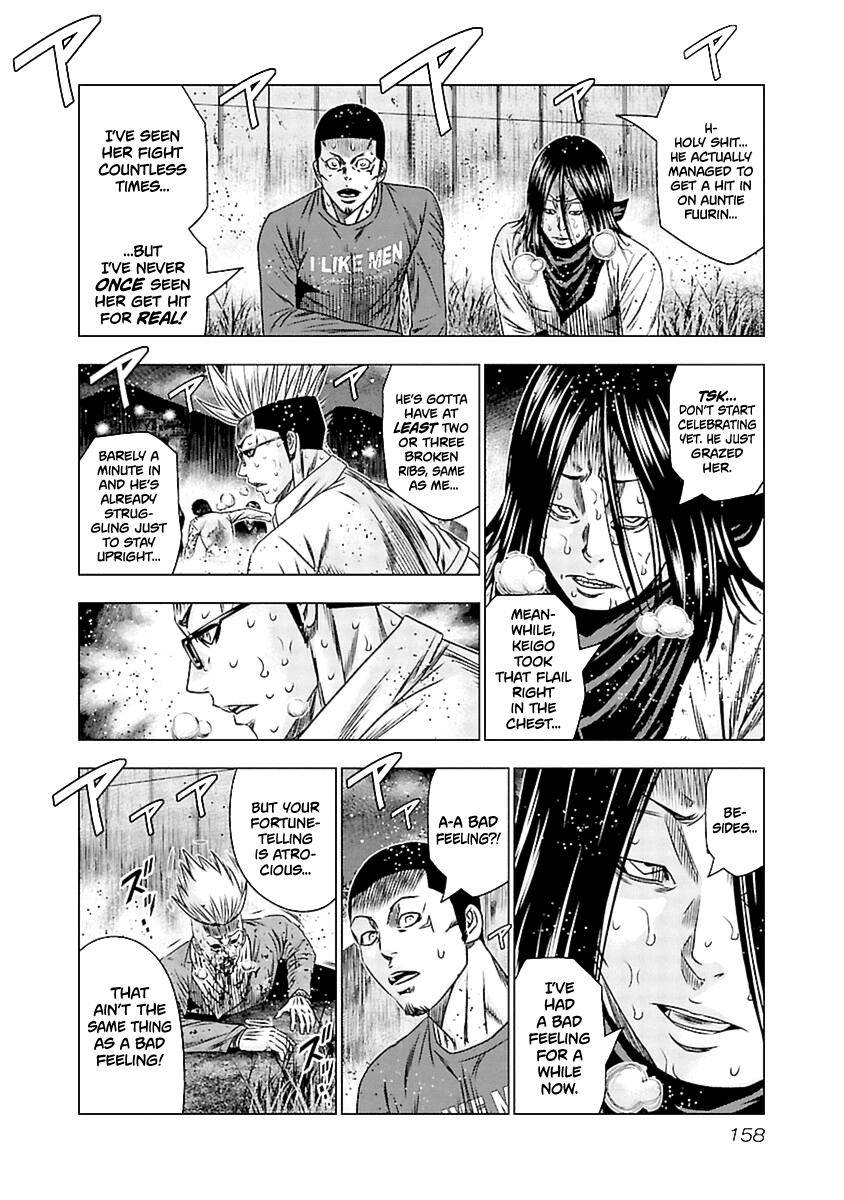 Page 5 of Chapter 197