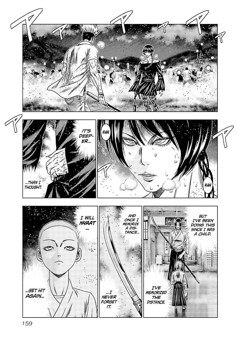 Page 6 of Chapter 197
