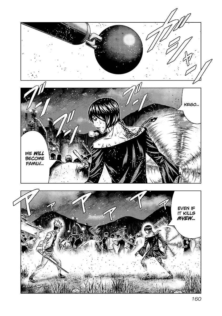 Page 7 of Chapter 197