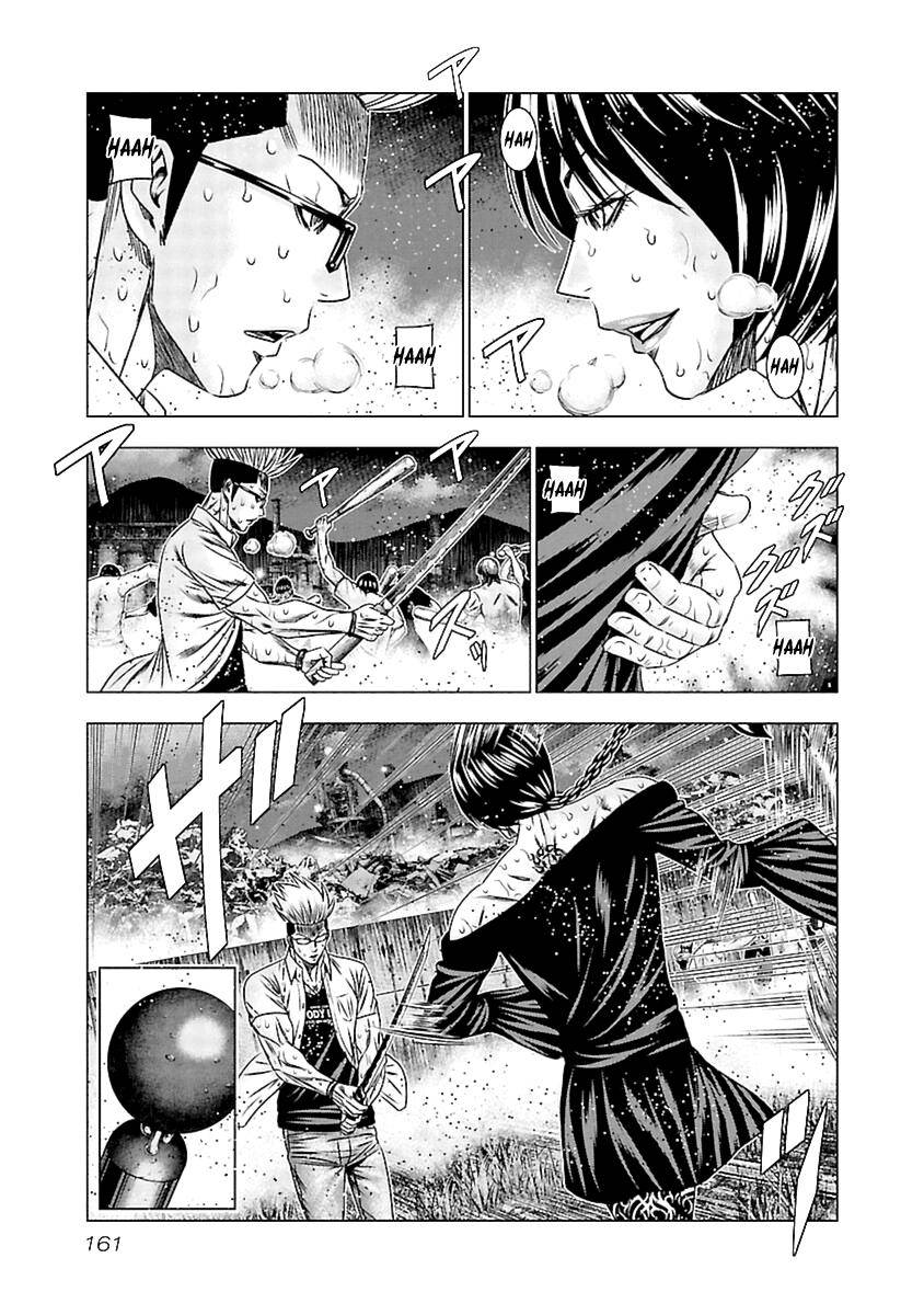 Page 8 of Chapter 197