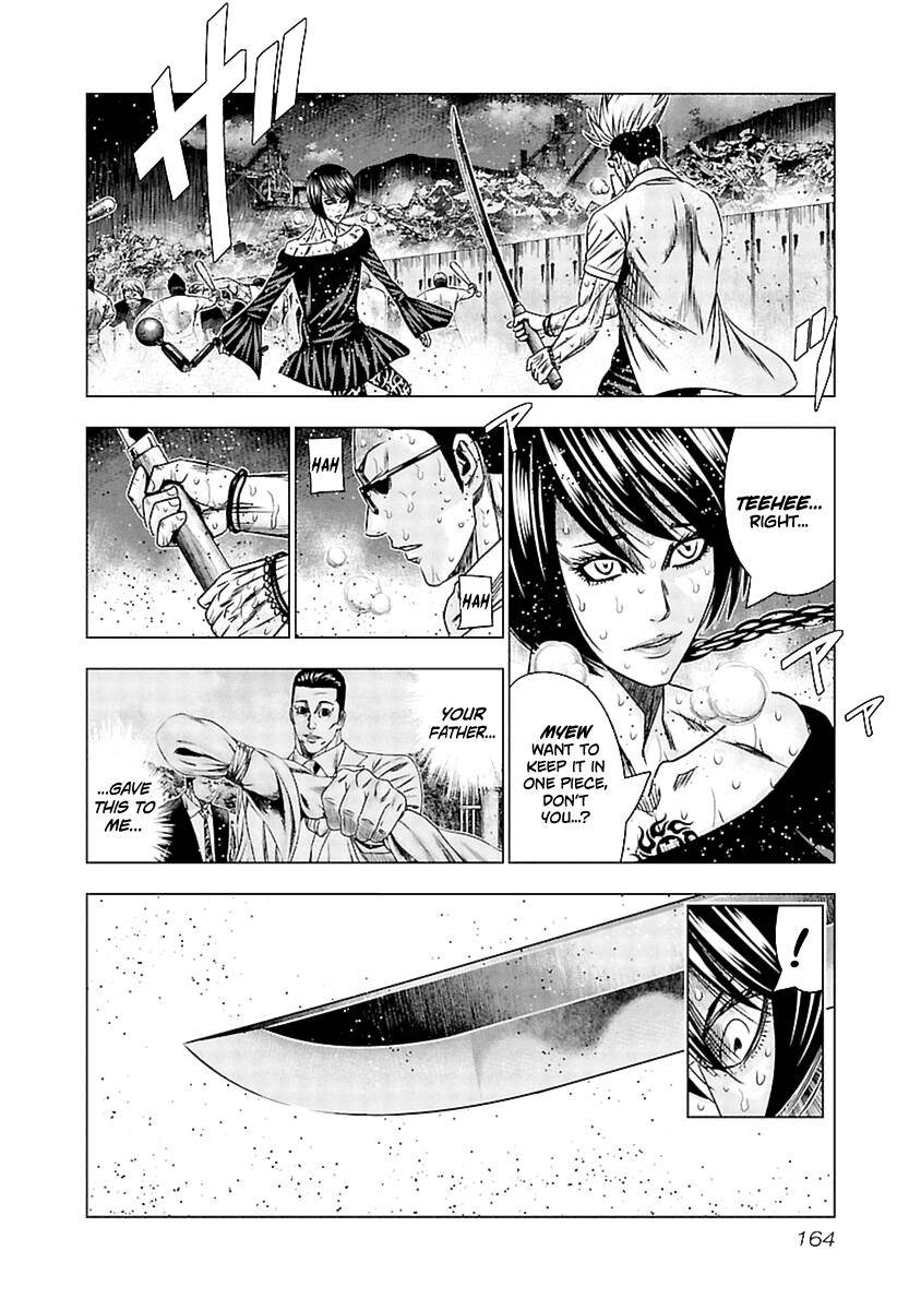 Page 11 of Chapter 197