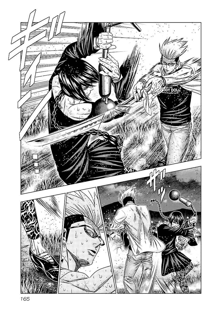 Page 12 of Chapter 197