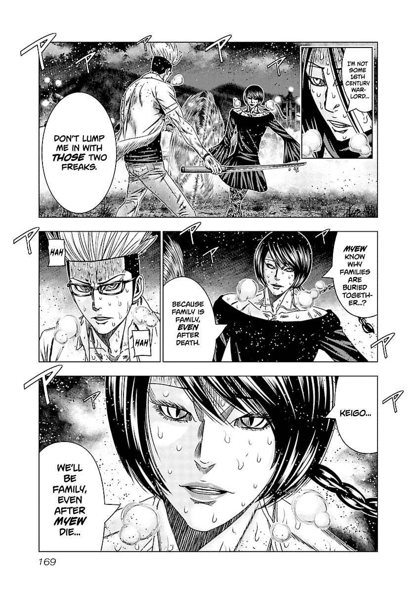 Page 16 of Chapter 197